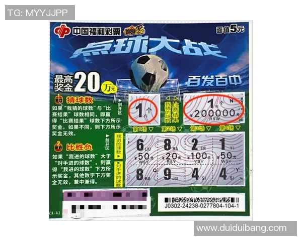 中彩网站助力彩民轻松购彩分享中奖经验与技巧的全新平台