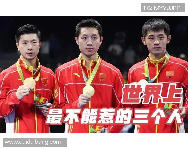 张继科马龙联手对抗许昕挑战赛精彩回顾与技术分析 张继科马龙联手对抗许昕挑战赛精彩回顾与技术分析