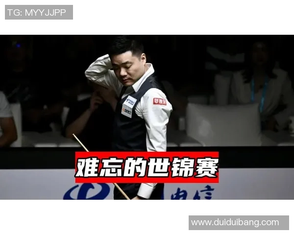 丁俊晖与古尔德巅峰对决精彩视频回顾全程精彩瞬间不容错过