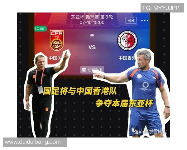 男足与香港的对决结果如何今天的比赛我们赢了吗