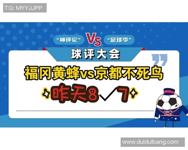 不死鸟与黄蜂的巅峰对决谁能在赛场上展翅高飞勇夺胜利