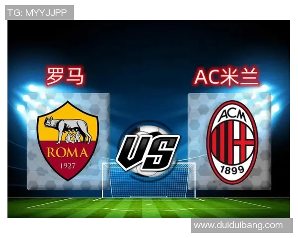 克卢日与罗马对决前瞻分析及比赛结果预测全解析 克卢日与罗马对决前瞻分析及比赛结果预测全解析