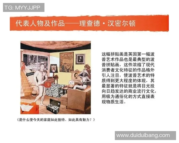 霍伊伦的传奇人生与艺术成就探秘及其对现代文化的影响分析